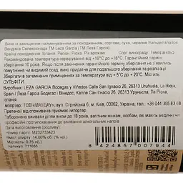 Вино Leza Garcia Valdepalacios Vendimia Seleccionada (Selected Harvest) DOCa Rioja червоне сухе 0.75 л - мініатюра 4