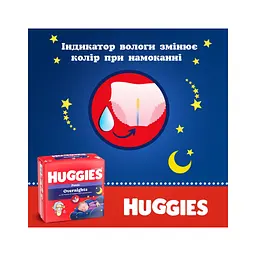 Підгузки Huggies Overnights Pants Трусики 4 9-14 кг 26 шт. (5029053581088) - мініатюра 10