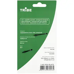 Ніж Tribe Carabiner Knife (T-MG-0014-black) - мініатюра 6