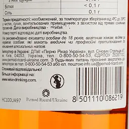 Ром Havana Club Anejo Especial 37.5% 1 л - мініатюра 4