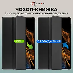 Чехол AIRON Premium для Samsung Galaxy Tab S9 Ultra 14.6'' 2023 с защитной пленкой и салфеткой black - мініатюра 2