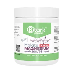 Магній малат, Magnesium Malate Powder - 200g