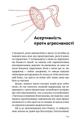 Що я знаю про роботу кав’ярень. Реалії бізнесу від власника мережі 3fe Coffee. Колін Гармон - мініатюра 12