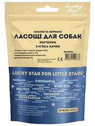 Ласощі для собак Lucky star Кісточки з м'яса качки 65 г - мініатюра 2