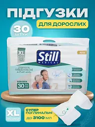 Підгузки для дорослих Still Adult diaper XL (120-160 см) максимальне вбирання 30 шт. - мініатюра 4
