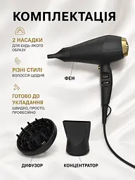 Фен для волосся 2400 Вт з іонізацією, дифузором, концентратором 26×22×8,8 см чорно-золотистий (49676167) - мініатюра 8