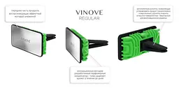 Ароматизатор повітря Vinove на обдув Fuji Фуджі Оригінал (V05-04) - мініатюра 4