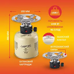 Портативний газовий пальник Camper Gaz Delux 500, п'єзо, 1448 Вт (200319) - мініатюра 2