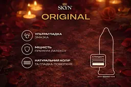 Презервативи Skyn Original безлатексні 36 шт поштучно — поліізопренові презервативи з природними відчуттями - мініатюра 3