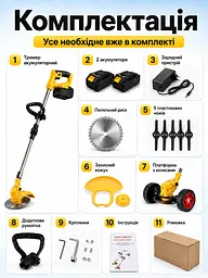 Електрична газонокосарка ручна, 2 акумулятори 48V, 4000 мА-год, Тример садовий акумуляторний для трави, для газону, від бур'янів, - мініатюра 7