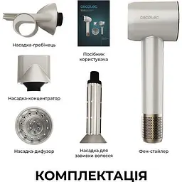Фен Cecotec DryGlam Waves Champagne 4in1 [A01_EU01_103715] [146212] - мініатюра 6