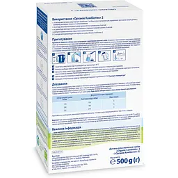 Суха молочна суміш HiPP Organic Combiotic 2 500 г (890085) - мініатюра 4