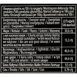 Шоколад молочний Roshen Nut Out Whole Almonds 90 г (948158) - мініатюра 5
