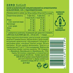 Напій безалкогольний 7up Zero Sugar сильногазований 1.75 л - мініатюра 4