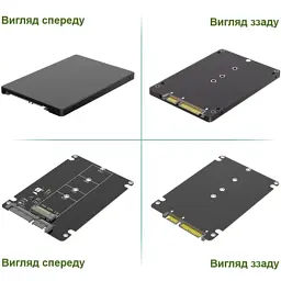 Конвертор Dynamode 2.5'' SATA to M.2 (NGFF) SSD 22*30mm, 22*42mm, 22*60mm, 22*80mm (S103-1N-P) - мініатюра 6
