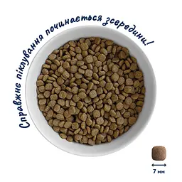 Корм для кошенят Home Food з курочкою та ягням 0,3кг - мініатюра 2