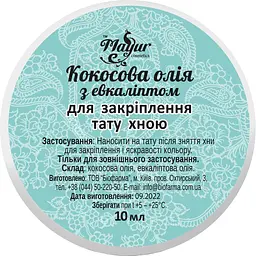 Кокосова олія Mayur з евкаліптом для закріплення тату хною 10 мл