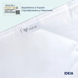Ковдра Ideia H&S Classic, 210х155 см, біла (8000031154) - мініатюра 2