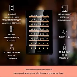 Винний холодильник Klarstein Barossa 50 Uno (10041307) - мініатюра 4