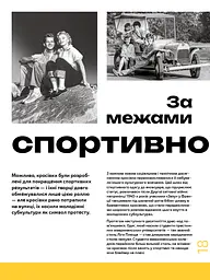 Кросівкова манія - мініатюра 7
