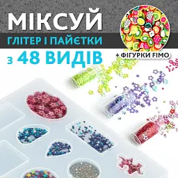 Набір для виготовлення прикрас з епоксидної смоли Alexes - UV смола, LED лампа, блискітки 48 кольорів - мініатюра 6