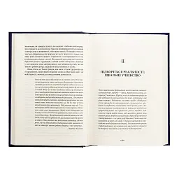 Книга Майстерність - Роберт Грін КСД (9786171511385) - мініатюра 6