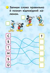 Німецька мова. 2 клас. Флеш-картки - Світлана Сотникова - мініатюра 5