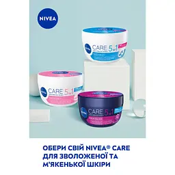 Крем для обличчя Nivea Care Нічний з вітаміном В5 100 мл (40066745/42360360) - мініатюра 7
