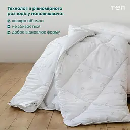 Ковдра ТЕП Nature Harmony 200x210 см білий (1-04880_00000) - мініатюра 3
