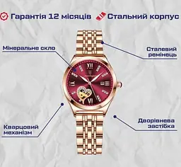 Жіночий наручний годинник Poedagar Present (Золотистий) - мініатюра 8