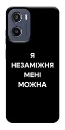 Чохол Demsky Я незаміжня для Motorola Moto G05