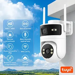 IP PTZ-відеокамера з WiFi 4Mp+4Mp Light Vision VLC-9304WI/2C (Tuya) f=4mm, ІЧ+LED-підсвічування, з мікрофоном (75-00337) - мініатюра 5