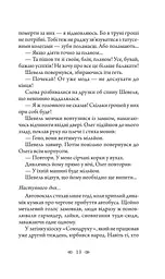Шлюбні ігрища жаб - мініатюра 3