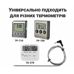 Щуп виносний для термометра TP-700, TP-710, TP-710S, TA-278, 15 см, з провідником 1 м - мініатюра 5