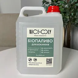 Біопаливо для біокамінів 5 л - мініатюра 2