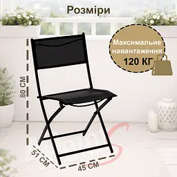 Стілець садовий 4Points Plico розкладний, чорний - мініатюра 6