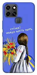 Чохол Demsky Сміливі завжди щастя мають для Infinix Smart 6