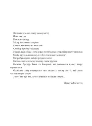 Одеський хлопчик - Василь Багрій - мініатюра 2