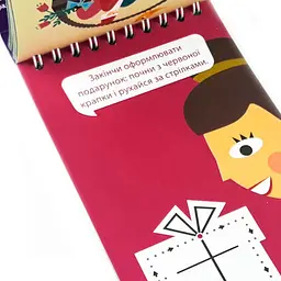 Навчальна книга Зірка Грайкі 3-4 роки - мініатюра 4