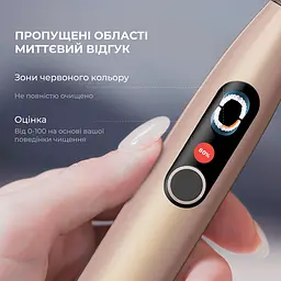 Електрична зубна щітка Oclean X Pro Digital Electric Toothbrush Champagne Gold - мініатюра 5