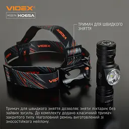 Налобний світлодіодний ліхтарик Videx VLF-H065A 1200L m 5000 K (VLF-H065A) - мініатюра 16