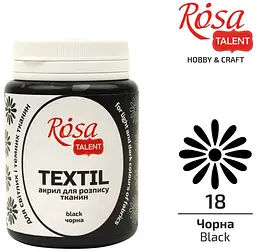 Фарба для тканини Чорна (18) 80 мл ROSA Talent (4823098512455)