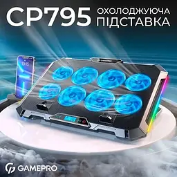 Підставка для ноутбука до 17" CP795, Black GamePro teh0023860 - мініатюра 5