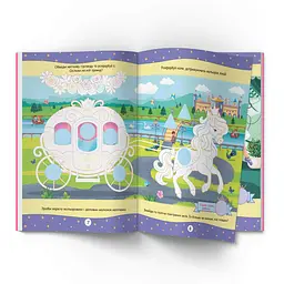 Книга Нейророзмальовка. Принцеси. 100 нейроналіпок Кристал Бук (F00031966) - мініатюра 4