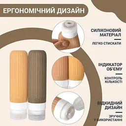 Набір дорожніх силіконових флаконів 8 шт. - мініатюра 5