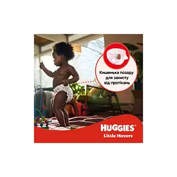 Підгузки Huggies Little Movers 5 (11-25 кг) Mega 58 шт (5029053548784) - мініатюра 8