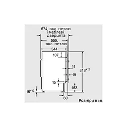Пральна машина Bosch WIW24342EU - мініатюра 10