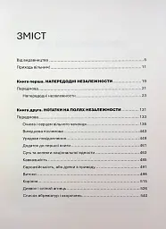 Битва за Чеченію - Зелімхан Яндарбієв - мініатюра 2