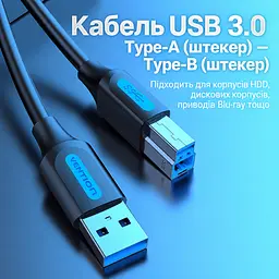 Кабель Vention COOBD USB 3.0 Type-A - Type-B 0,5 м чорний (COOBD) - мініатюра 2