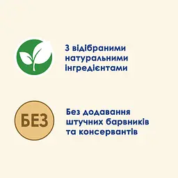Вологий корм для стерилізованих котів Cat Chow Sterilised з куркою та баклажанами 85 г - мініатюра 5